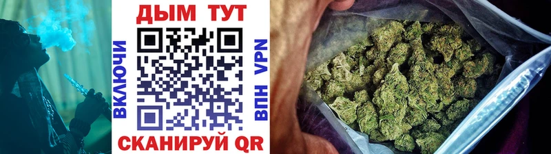 Наркота Сретенск Амфетамин  Alpha-PVP  ГЕРОИН  Псилоцибиновые грибы  ГАШ  Мефедрон 
