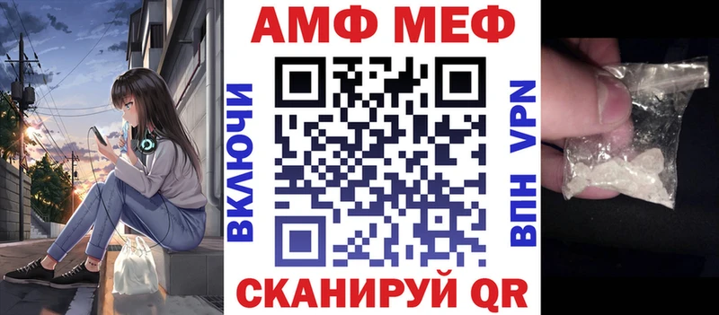 что такое наркотик  Сретенск  Amphetamine VHQ 