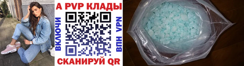 Alpha PVP СК КРИС  mega ссылка  Сретенск 