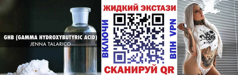 Бутират BDO 33%  сколько стоит  площадка состав  Сретенск  KRAKEN зеркало 
