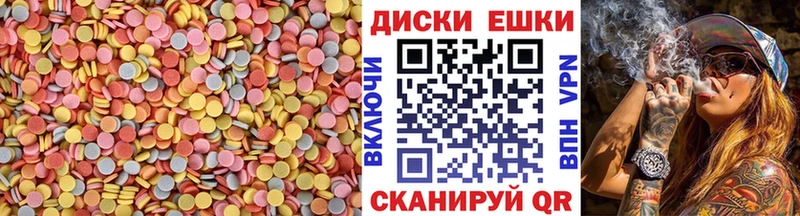 MEGA рабочий сайт  Сретенск  ЭКСТАЗИ таблы 
