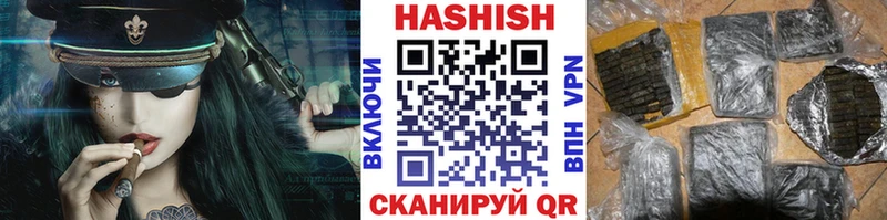 Гашиш hashish  Сретенск 