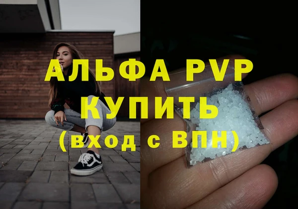 прущий лед Богородицк