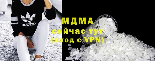 мяу мяу мука Бугульма
