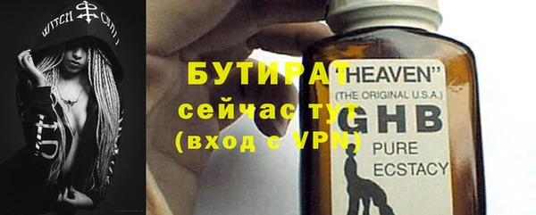 прущий лед Богородицк