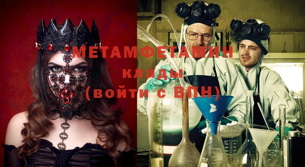 прущий лед Богородицк