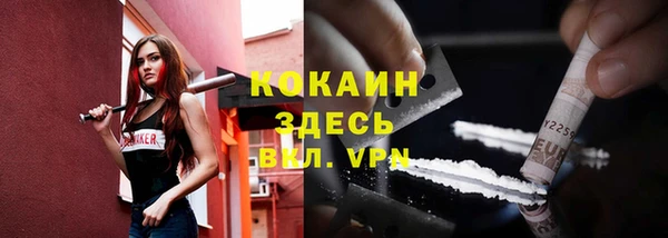 Альфа ПВП Бронницы