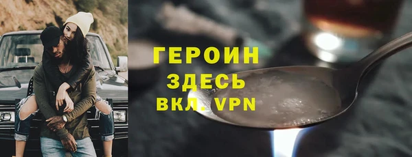 прущий лед Богородицк