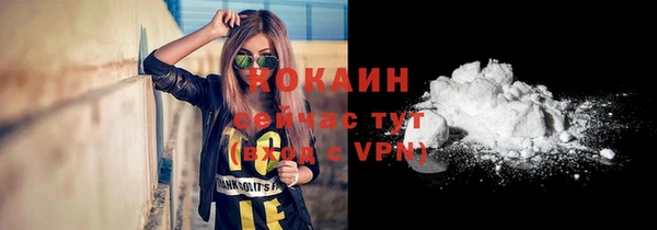 мяу мяу мука Бугульма
