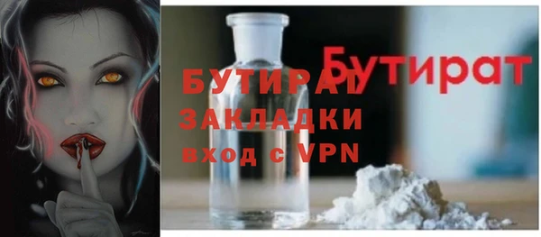 винт Богородск