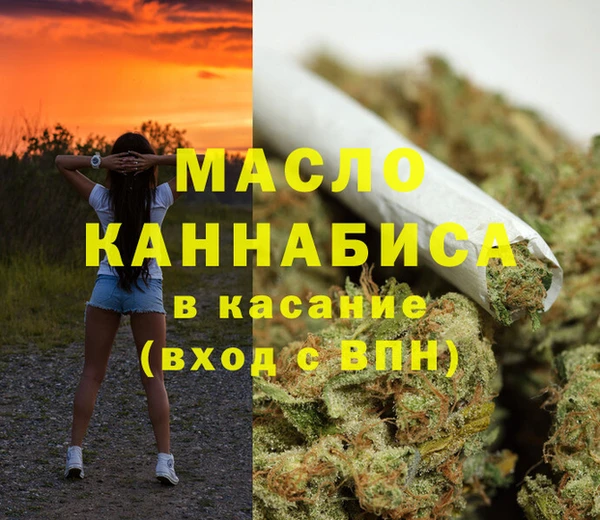 винт Богородск