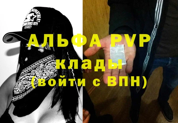 винт Богородск