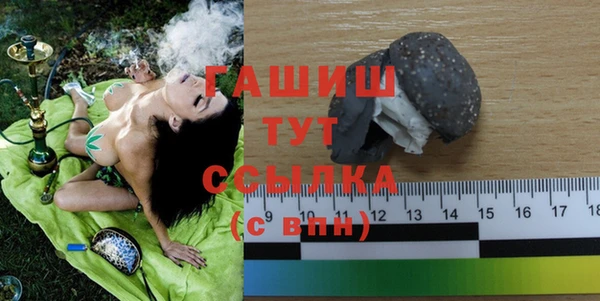 винт Богородск