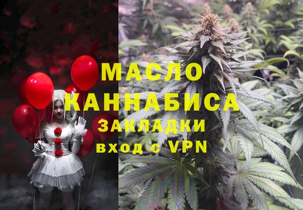 винт Богородск