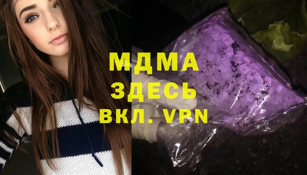 бутик Богданович