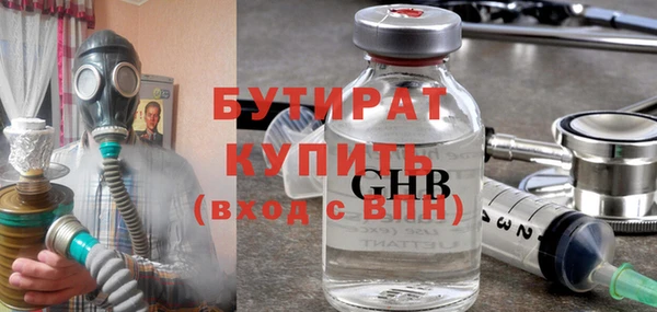 бутик Богданович