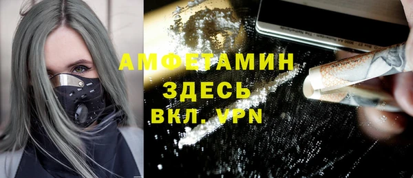 мяу мяу мука Бугульма