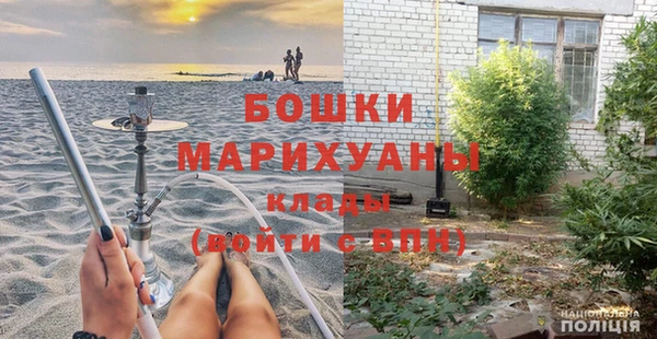 винт Богородск