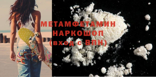 винт Богородск