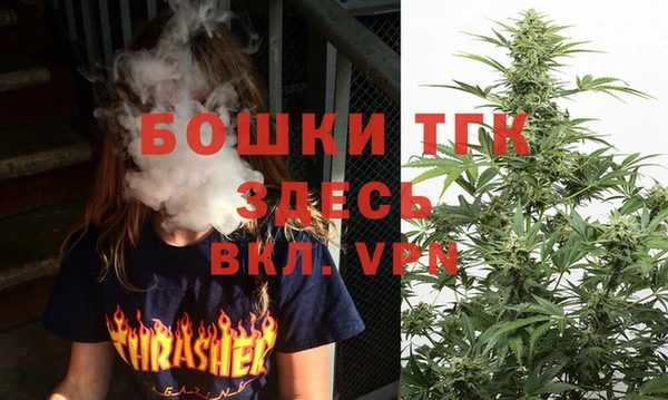 винт Богородск
