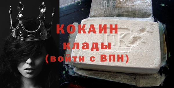 прущий лед Богородицк