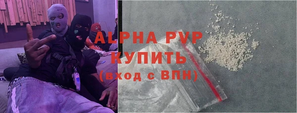винт Богородск