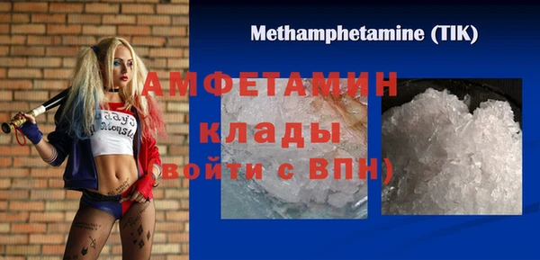 прущий лед Богородицк