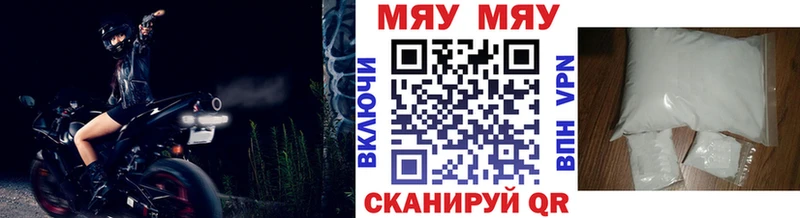 цена   кракен ССЫЛКА  МЯУ-МЯУ мука  Сретенск 