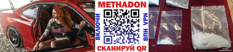 МЕТАДОН кристалл  omg ТОР  Сретенск 