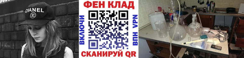 МЕТАМФЕТАМИН мет  ссылка на мегу как войти  Сретенск 