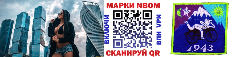 Наркотические марки 1,5мг  Сретенск 