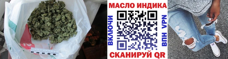 ТГК THC oil  Сретенск 